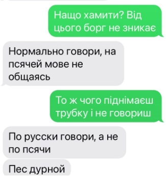 Олімпійський чемпіон зі Львова негативно висловився про українську мову: "псячою мовою не спілкуюся"
